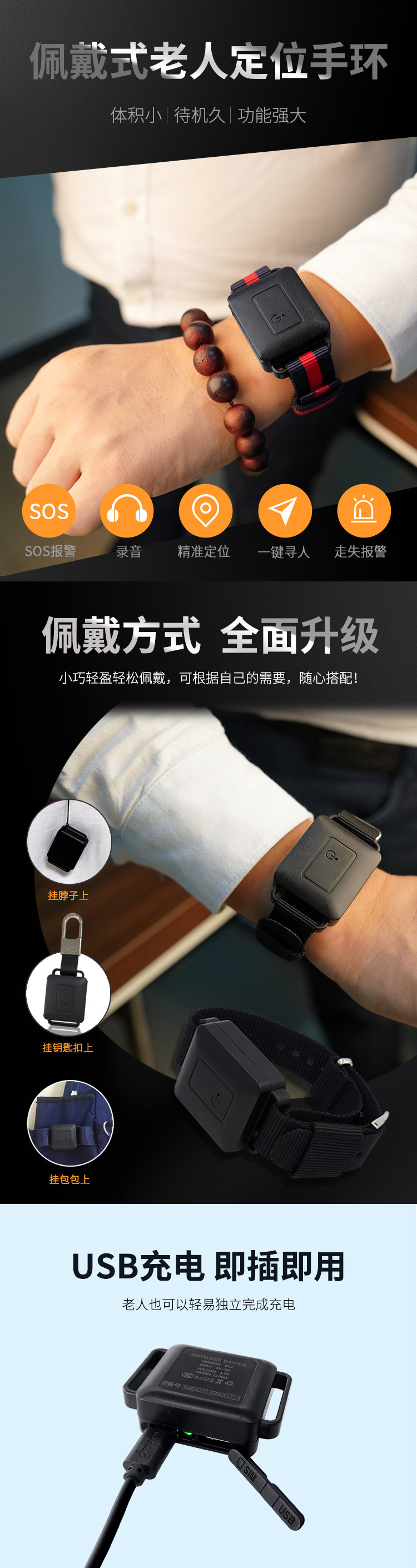 Gps Beidou Locator for the Elderly and Children, Global Smart 4g Phone, Anti-Lost Gps Tracking Bracelet, Anti-Lost