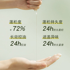 Kang Ji Lian Oil-Controlling, Volumizing, Shampoo-Free, Quick-Drying Hair Gel for Long-Lasting Frizz Prevention and Hair Protection