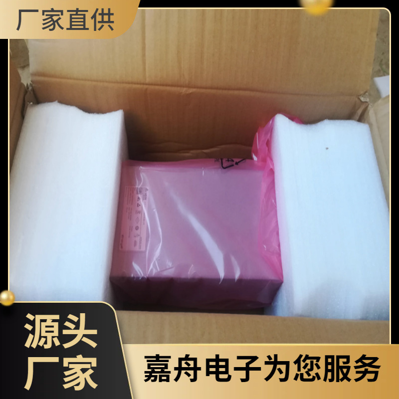 中达电通/台达ESR-48/100G 通信电源整流模块 110A DPR48-100A