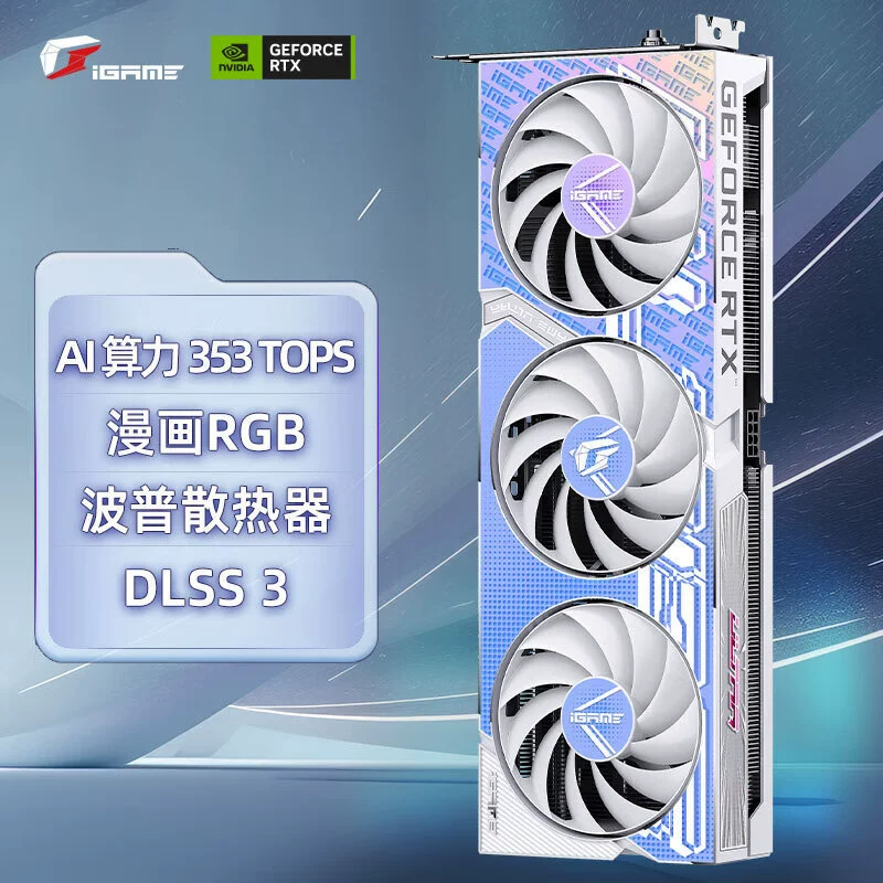 Seven Rainbow Igame GeForce RTX4060TI Ultra W OC 8GB, независимая компьютерная видеокарта, применима