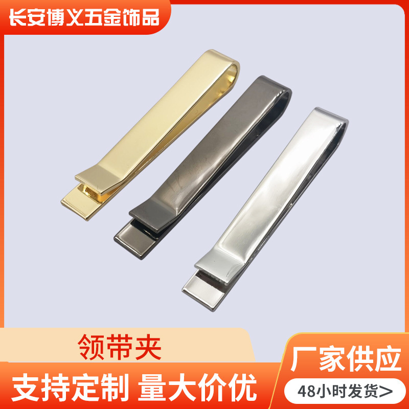 Mirror Copper Material Collar Clip Personalized Fashion Simple European and American Style Suit Collar Clip Jewelry Glossy Wallet Clip Now