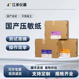 耐磨试验机;其他试验机;分析试剂