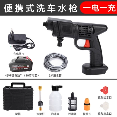gun cleaning machine portable – Car washing machine - 48vf-one-battery-and-one-plastic-filling-box