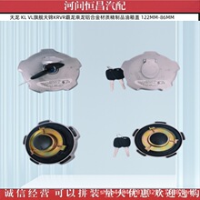 ���� KL��Ş���\�������������X�Ͻ���|����Ʒ�����w 122MM-86MM