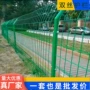 果园公路高速防护护栏网