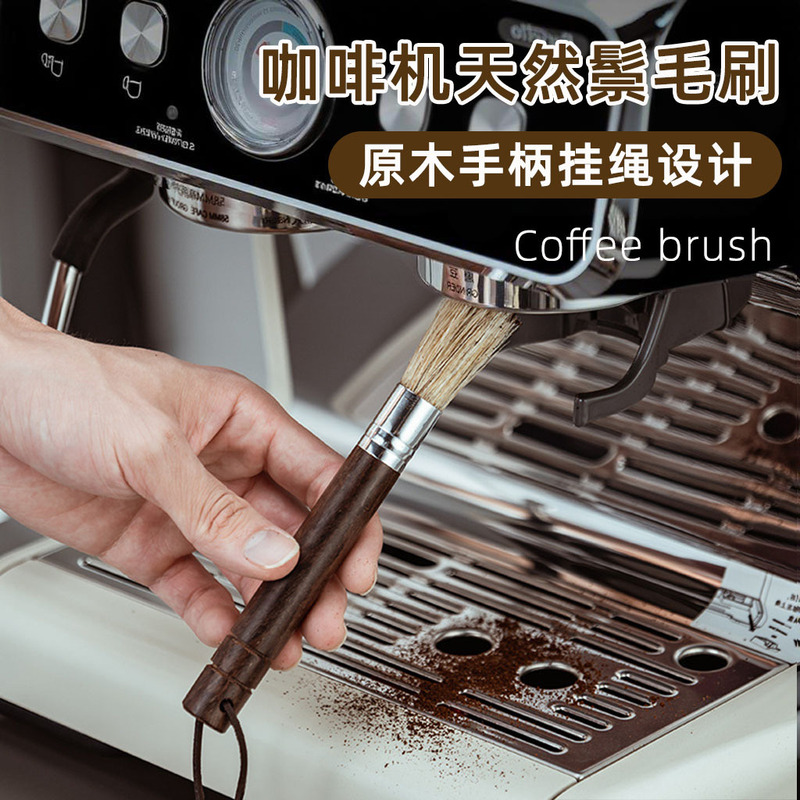 Factory wholesale coffee powder cleaning brush bean grinder cleaning brush bar wooden handle brush bristle brush coffee paint Factory wholesale coffee powder cleaning brush bean grinder cleaning brush bar wooden handle brush bristle brush coffee paint