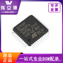 STM32F303CBT6װLQFP48ƬMCU΢ԭװƷֻģ