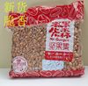 Almond wholesale Granulated salt Original flavor Coarse Cereals baking raw material Almonds nut wholesale Almond