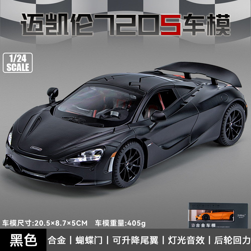 1 a 22 Lanbo V12 modelo de aleación Tire hacia atrás sonido y luz simulación coche deportivo Niño juguete decoración transmisión en vivo recomendar