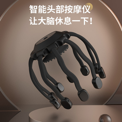 Cross-border Ten Claw Fish Head Massager Smart Bluetooth Multi-dimensional Vibration Scalp Relaxation Sleep Unblocking Decompression