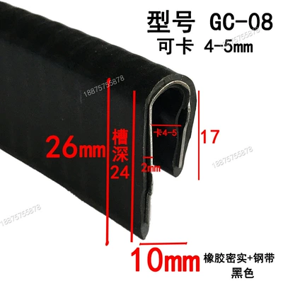 Avtomobil səs izolyasiya zolaqları Car Dustproof Skeleton Slot U-Shaped - height-26-width-10-cards-4-5mmprice-per-meter
