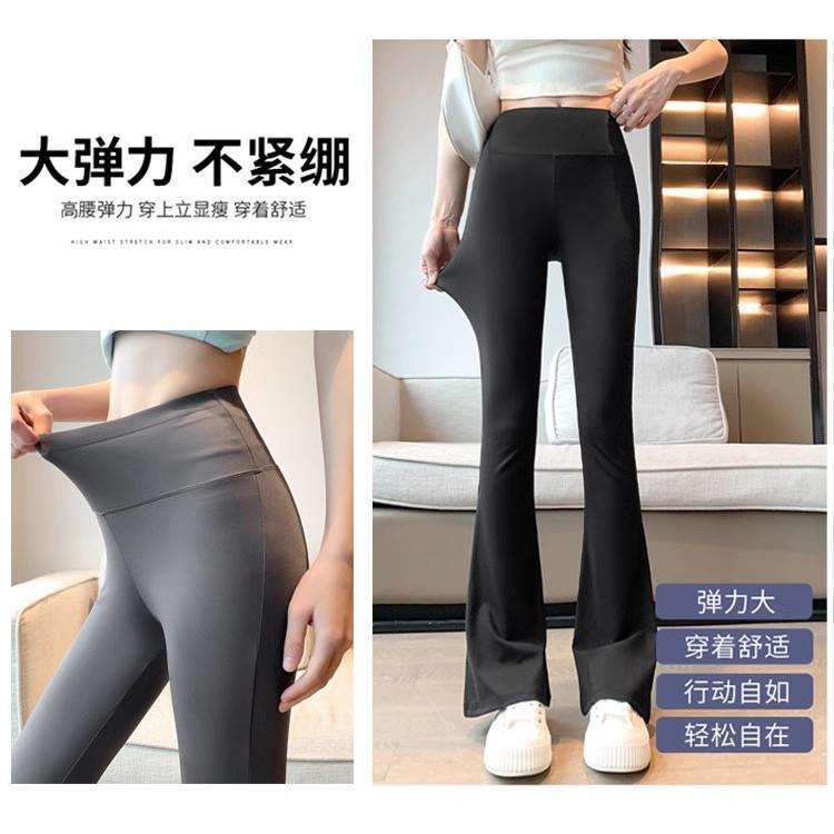 女性用クロッチオープンフレアパンツ、アウトドア用、脱ぎ履き不要、薄手でタイトフィット、両頭見えないジッパー、外出に便利、着痩せタイツ|undefined