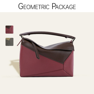 Geometric Baoluojia Bag Women's 2025 New Single Shoulder Armpit Bag Genuine Leather Quilted Bag High Quality Crossbody Commuter Bag