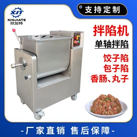 肉品加工设备;果蔬加工设备;休闲食品加工