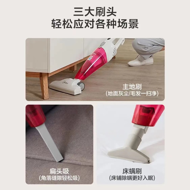 美的 SC861A 掃除機家庭用小型ハンドヘルド垂直ダストコレクタープッシャーポール兼用掃除機クリーナー|undefined