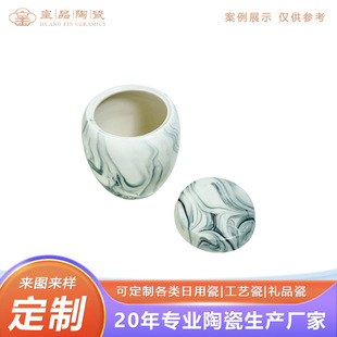 Jingdezhen Ceramic Tea Canister, Mountain Green Marble Pattern, Sealed Moisture-Proof Tea Cake Storage Jar, Tea Gift Customization