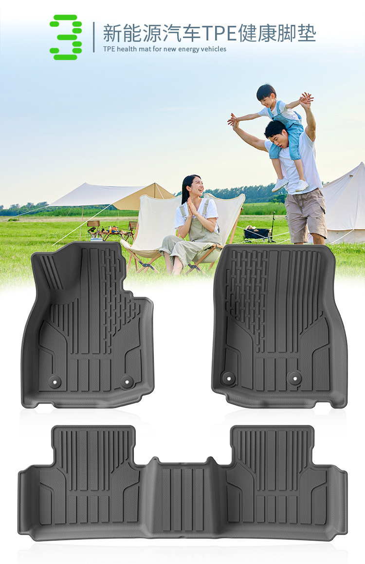 Suitable for 23-24 Mazda Cx50 Car Floor Mats, Stain-Resistant Tpe Floor Mats, Trunk Mats, Seat Back Mats