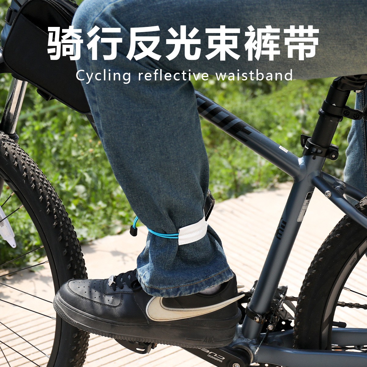 New cross-border hot-selling reflective elastic cycling leg straps for road and mountain bikes