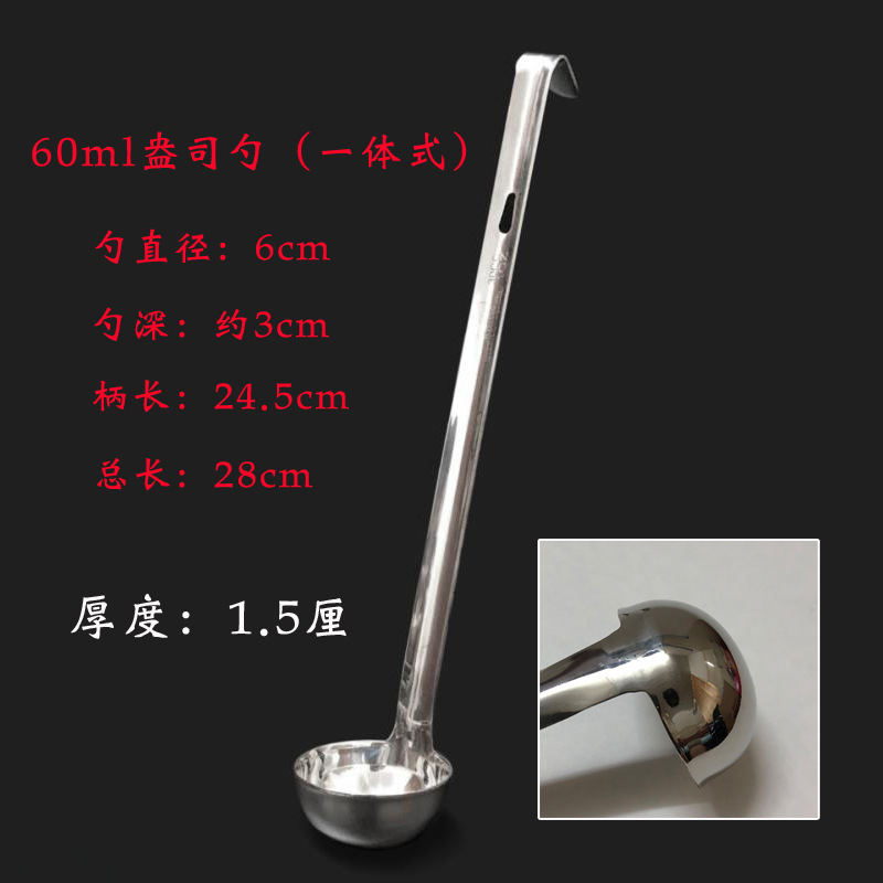 One -in -one 60 ml 1.5 %
