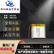 582728ۺ늳 400mAh Ԓֱ Ӗ F늳3.7V