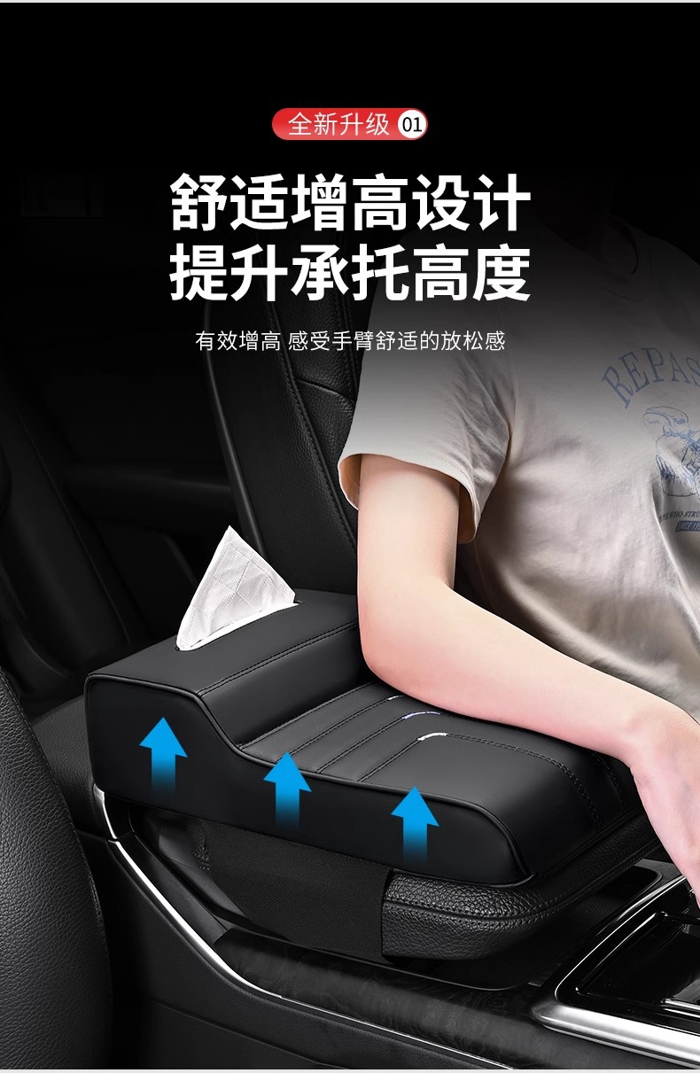 New car armrest box pad memory foam armrest box height pad with tissue box handle set off car interior