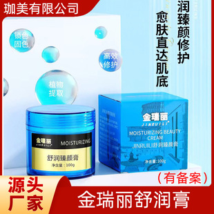 �����ý����������o����y���ޏ͸དü�۾�Ư�������Y�����o��