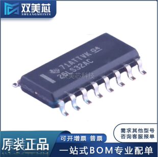 Brand new original AM26LS32ACDR AM26LS32AC SMD SOP-16 four-way driver chip IC