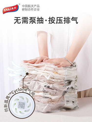 Three-dimensional pump-free/exhaust-type dual-purpose vacuum compression bag storage bag for home storage and organization upgraded air valve