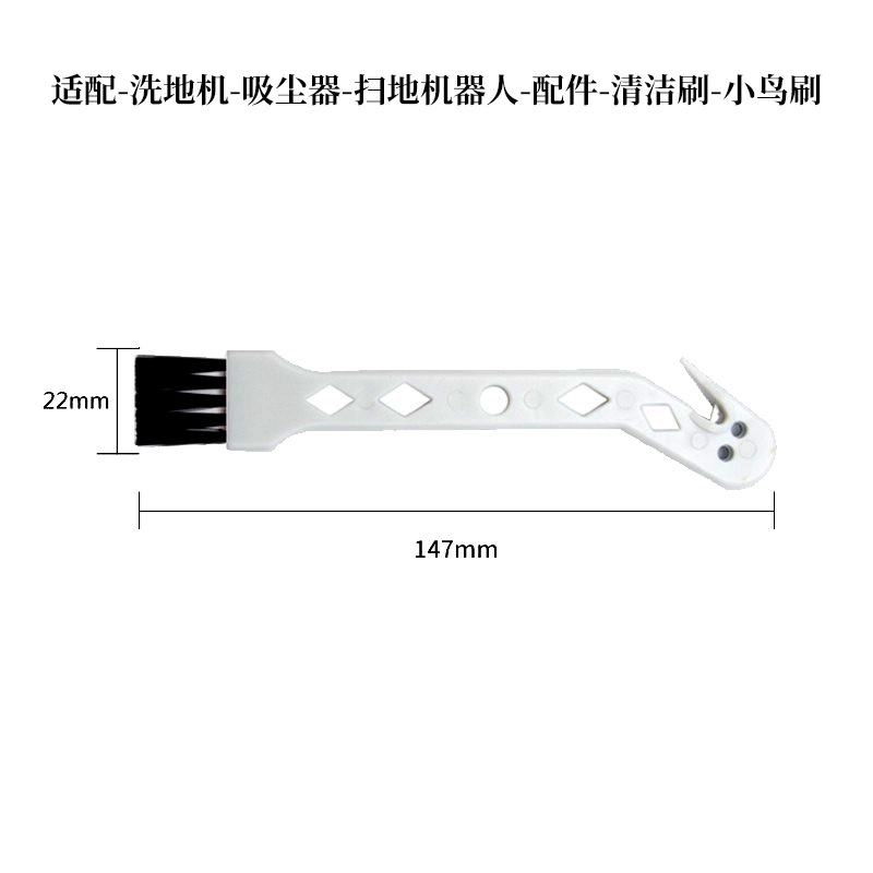 브러쉬 청소
