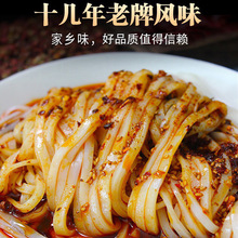 汉中米皮开袋即食陕西凉皮汉中面皮热米皮真空包装汉峰缘速食米皮