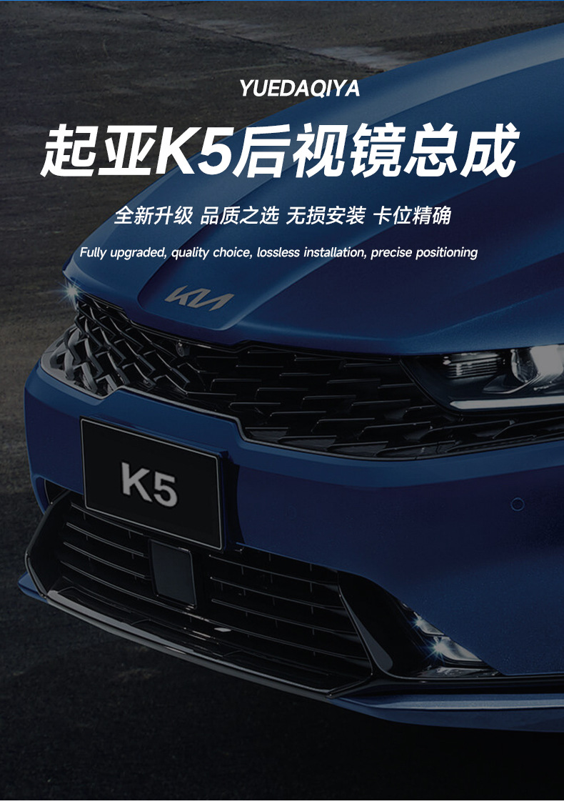 Suitable for Kia K5 Reversing Mirror Assembly 11 to 15 Models K5 with Painted Pearl White Rearview Mirror with Foldableing Reflector