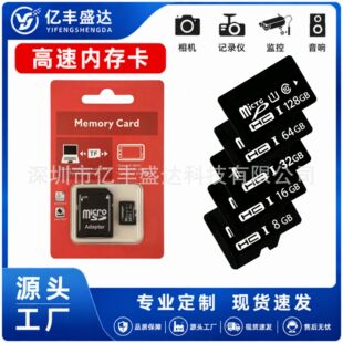 ���S���l����128GB��܇ӛ䛃x�ȴ濨v30TF��32G64G�惦��256g��sd