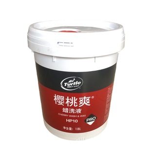 Turtle/���ƙ���ˬϴ܇ˮϞ ��s������܇ϴ܇ϞˮҺ ��Ͱ18L/Ͱ