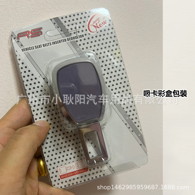 クロスボーダー自動車通用安全バックル安全保険バックル自動車シートベルト延長器バックル自動車用品|undefined