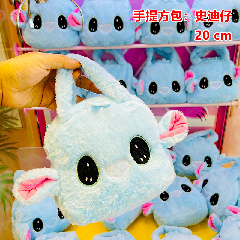 Máquina de garra de juguetes de peluche – muñeca de 30 cm, paquete para bodas, actividad de puesto, niñas