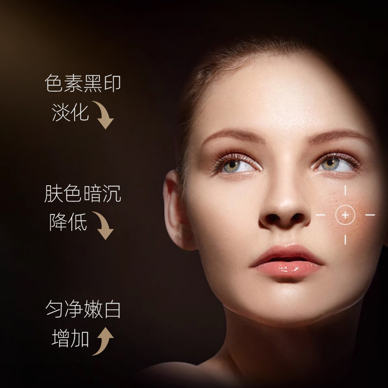 美容院专用焕颜晚霜淡化黑色素改善暗黄提亮肤色面霜线下院线专供|undefined
