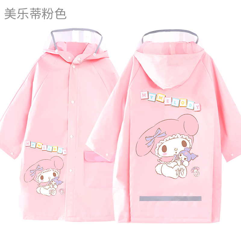 멜로디 핑크 005 트렌치 코트