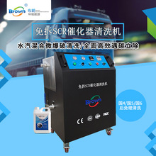 ����܇SCR������DPF��ϴ�C��Ч��ͨ��������܇ͨ�Ì��I늄�