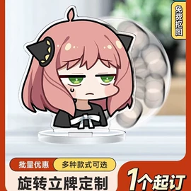 钥匙扣及钥匙扣配件;动漫立牌;冰箱贴