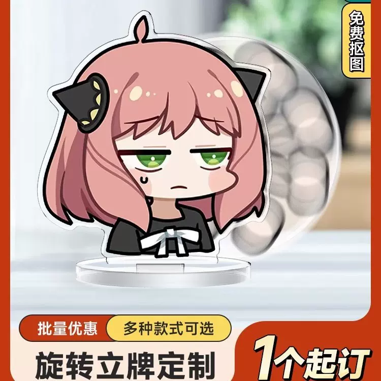 亚克力立牌定制人型照片卡通动漫插卡双面创意桌面小摆件明星定制