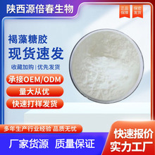 z98%Fucoidan 9072-19-9ȡ100g/