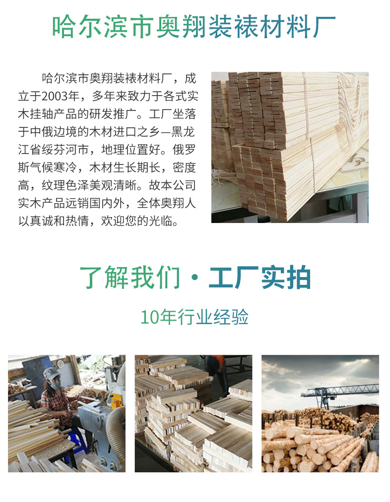 diy免工具实木挂画轴海报木杆装饰画木质卷轴挂画夹挂历条吊旗