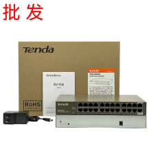 Tenda腾达全千兆TEG1024M以太网络24口汇聚监控交换机网线分线器