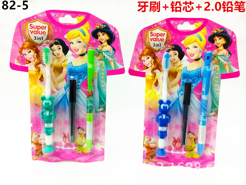 儿童牙刷礼品学习文具套装82-5 展3.jpg