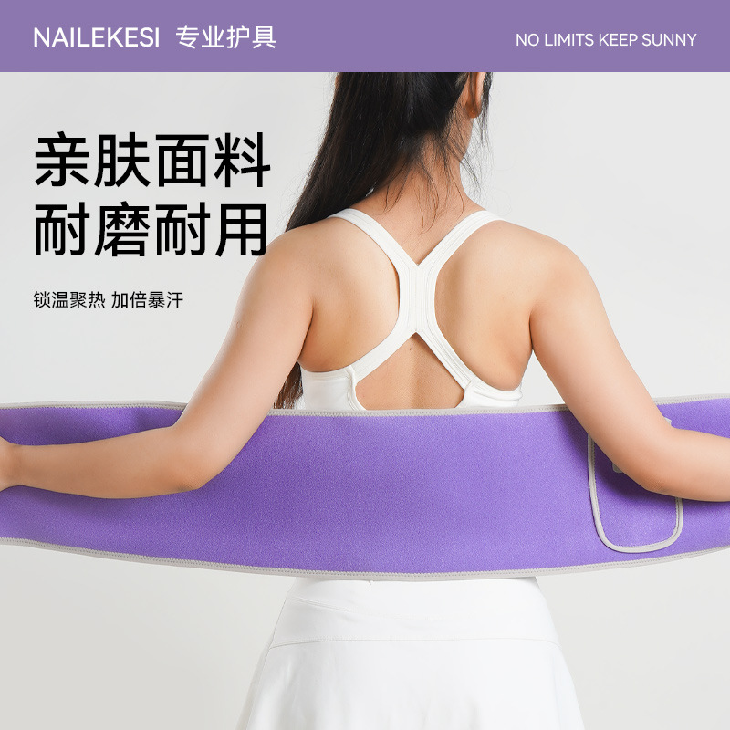 cinturón protector de sudor, cinturón abdominal de hula-hoop, cinturón abdominal de ejercicio, sudor explosivo, correr, salto de cuerda, cinturón especial para mujeres