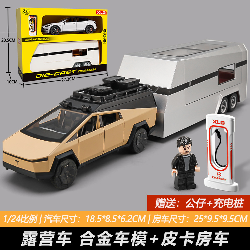 1:24 Tesla Camping RV con motocicleta con retorno de luz y sonido Nuevos juguetes de modelo de coche de aleación transfronterizos