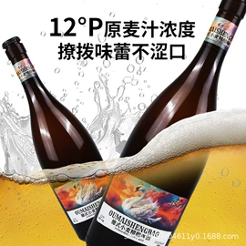 葡萄酒;啤酒;洋酒