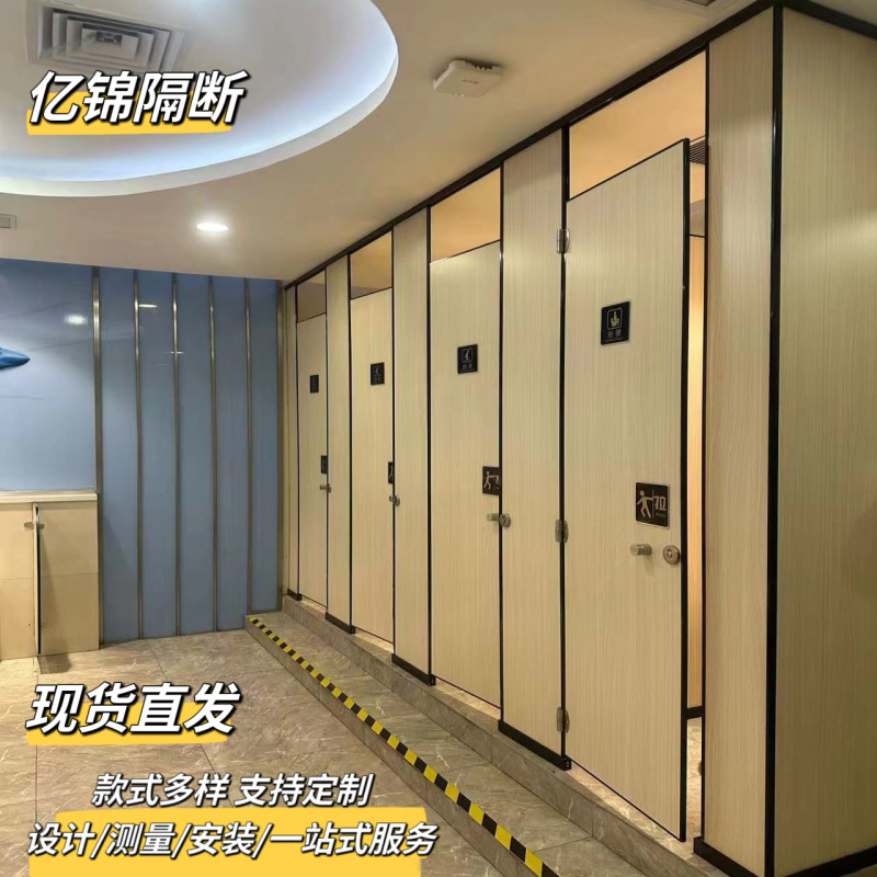 公共トイレ間仕切りボード学校トイレ抗ペルテッド PVC 防湿防水金属アルミハニカム間仕切りボード|undefined