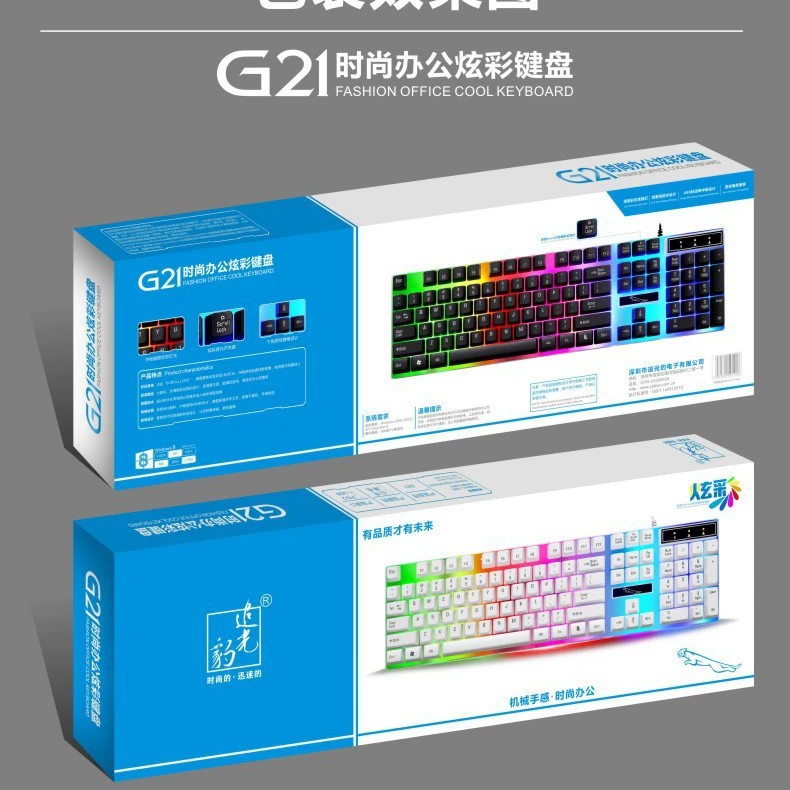 Набор Black white от : ноутбук, клавиатура, мышь, G21, 21b