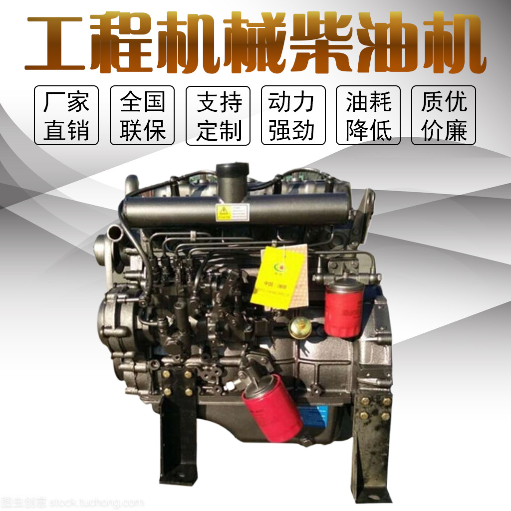 Weifang 490 Diesel Engine Forklift Engine Small Loader Power Self-priming Supercharged Manual Gear Continuously Variable Speed
